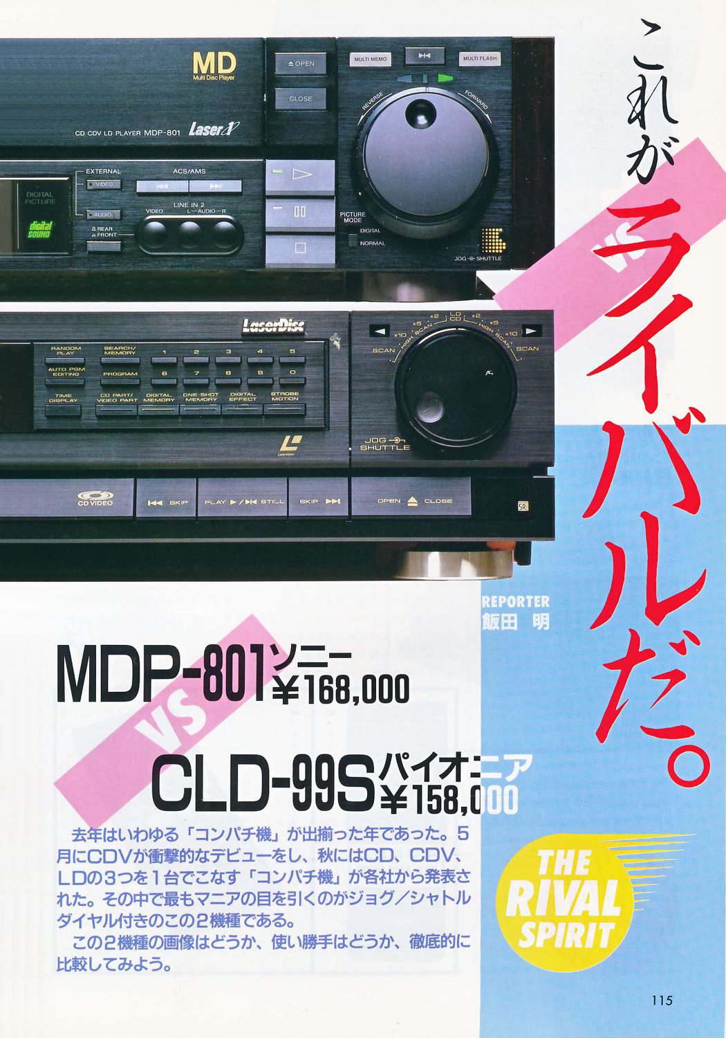 CDP-101