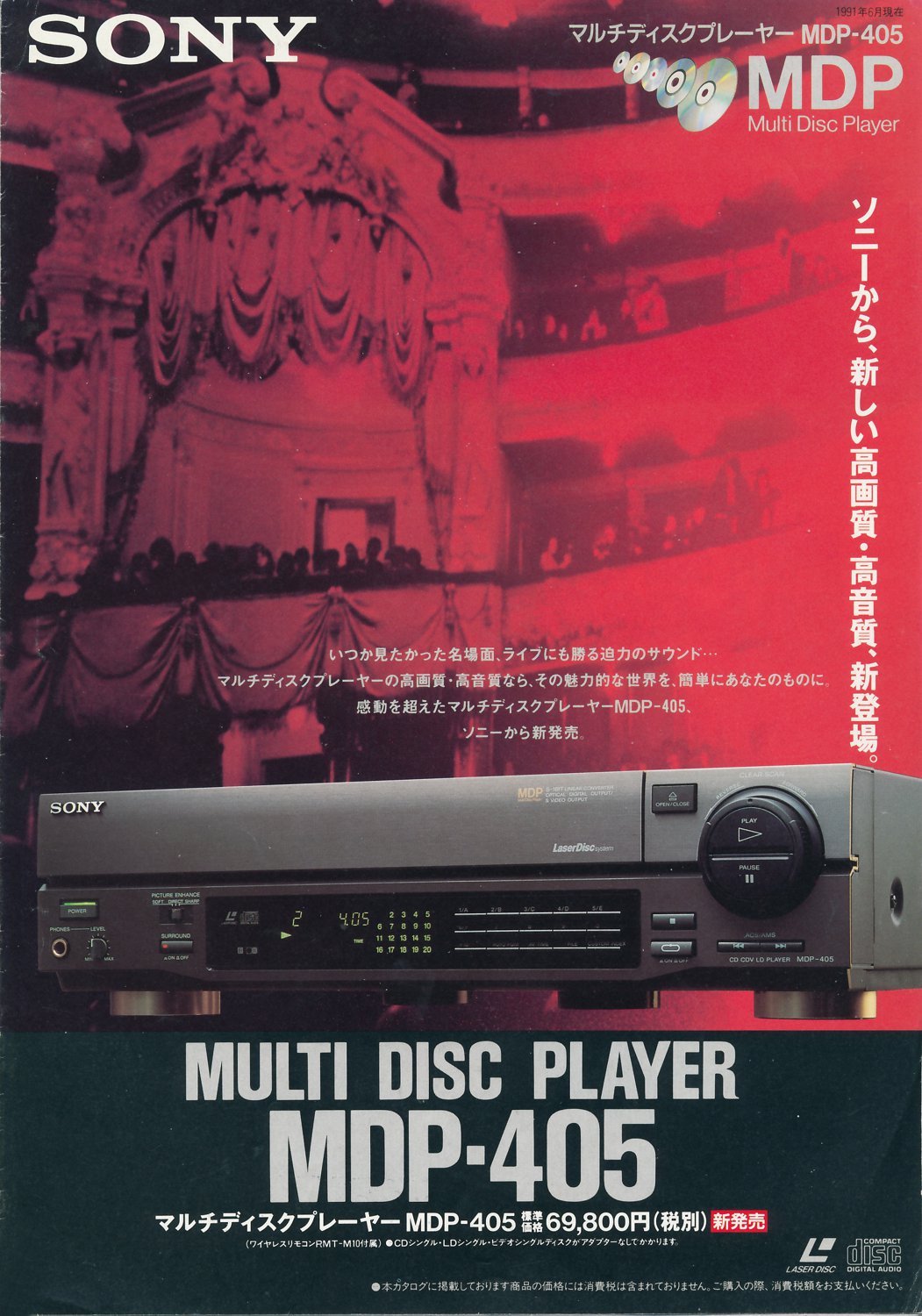 MDP-405