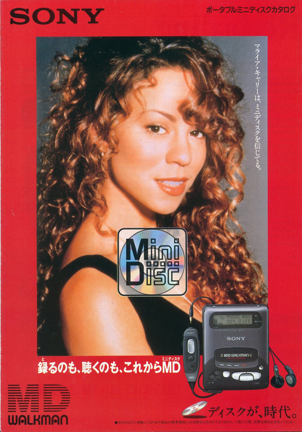 Mariah Caray